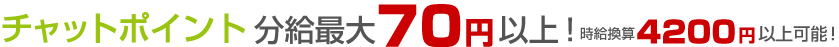 `bv|Cgő啪70~ȏ